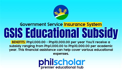 gsis scholarship subsidy 2024 requirements